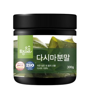 토종마을 HACCP인증 다시마분말