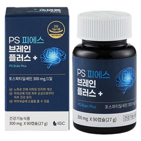 PS 브레인플러스 포스파티딜세린 영양제 300mg