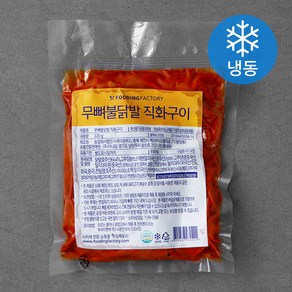 푸딩팩토리 푸딩포차 무뼈 불닭발 직화구이 (냉동), 220g, 1개