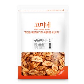 고미네 구운 바나나칩, 500g, 1개