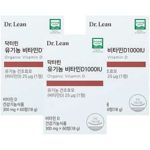 닥터린 유기농 비타민D 1000IU, 60정, 300mg, 3개