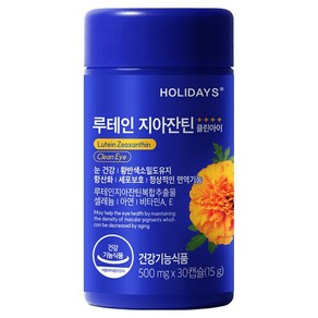 홀리데이즈 루테인 지아잔틴 클린아이 15g, 30정, 1개