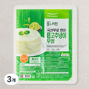 풀무원 풀스키친 녹차 고추냉이 무쌈, 3개, 2kg