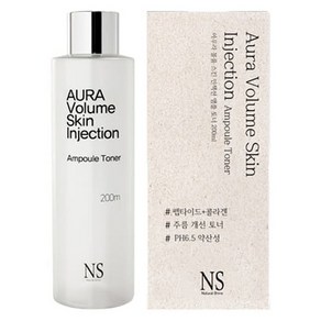 네츄럴샤인 아우라 볼륨 스킨 인젝션 앰플토너 200ml, 1개입, 1개