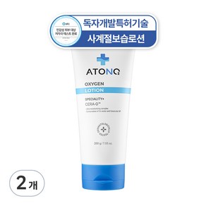 아토앤오투 옥시젠 로션, 200g, 2개