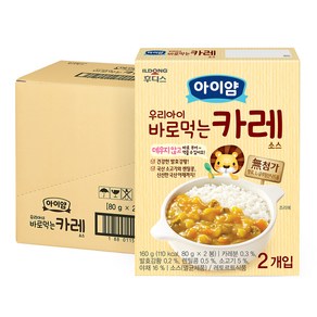 아이얌 바로 먹는 소스, 카레, 160g, 8개