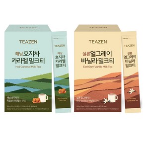 티젠 해남 호지차 카라멜 밀크티 15g 20p + 실론 얼그레이 바닐라 밀크티 15g 20p, 1세트