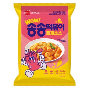 오테이스트 송송떡볶이 로제소스