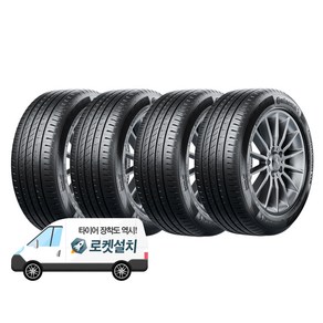 콘티넨탈타이어 컴포트콘택트 CCK 235/55R19