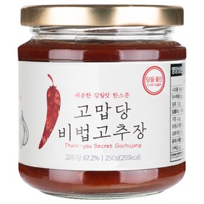 고맙당 비법고추장, 250g, 1개