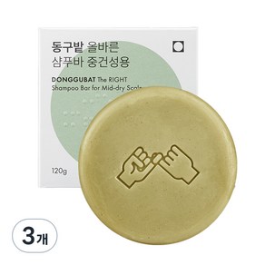 동구밭 올바른 샴푸바 중건성용, 3개, 120g