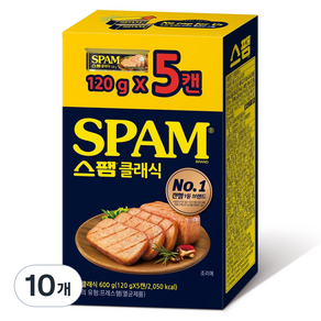 스팸 클래식 노캡, 120g, 10개