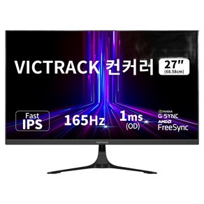 빅트랙 컨커러 68.58cm FHD 165Hz Fast IPS 1ms 게이밍 모니터 블랙, 27FM16501(무결점)