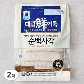 대림선 어묵 순백사각, 1kg, 2개