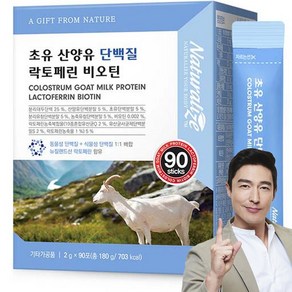 네추럴라이즈 초유 산양유 단백질 락토페린 비오틴 90p, 1개, 180g