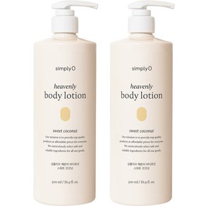[비건라이프] 심플리오 헤븐리 바디로션 스위트 코코넛, 2개, 500ml
