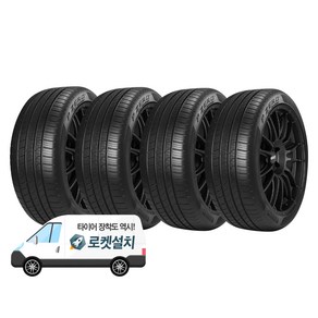 피렐리타이어 피제로 AS GOE 245/50R19, 4개, 출장장착