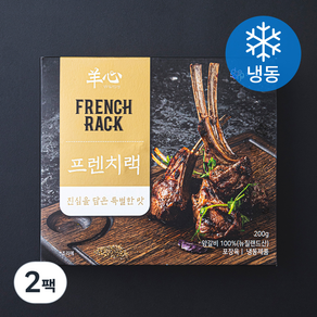 프렌치랙 양갈비 (냉동), 200g, 2팩