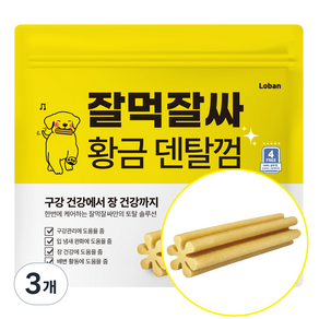 잘먹잘싸 강아지 간식 황금 덴탈껌, 황태, 300g, 3개