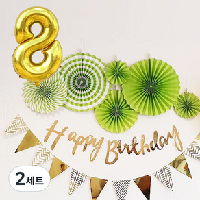 생일파티용품 생일파티세트 8, 그린, 2세트