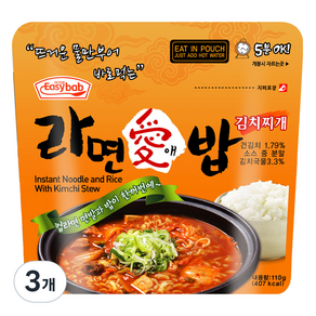 이지밥 라면애밥 김치찌개