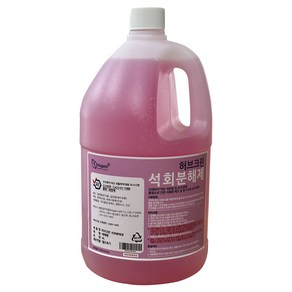 허브크린 석회분해제 제거제, 4L, 1개