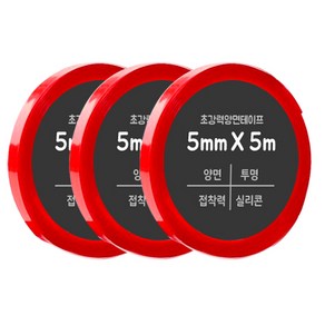 다다 초강력 양면테이프 5mm x 5m