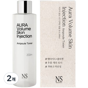 네츄럴샤인 아우라 볼륨 스킨 인젝션 앰플토너 200ml, 1개입, 2개