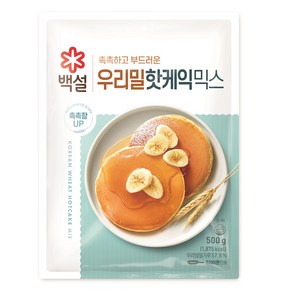 백설 우리밀 핫케익믹스