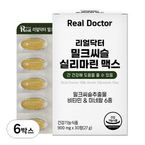 리얼닥터 밀크씨슬 실리마린 맥스 27g, 30정, 6박스