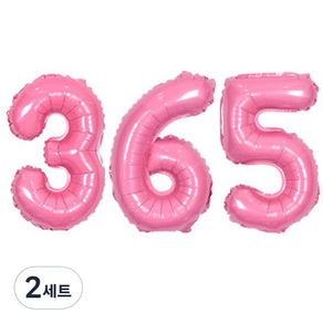 JOYPARTY 숫자 365 은박 풍선 대 세트, 핑크, 2세트