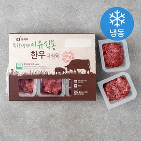 돈마루 무항생제인증 한우 다짐육 이유식용 (냉동)