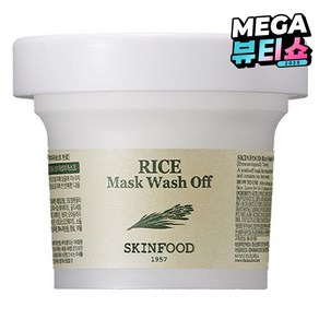 스킨푸드 라이스마스크, 1개입, 1개