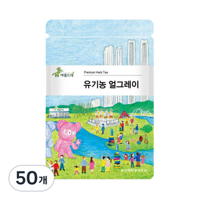 아름드레 유기농 얼그레이 홍차 삼각티백, 1.3g, 25개입, 2개