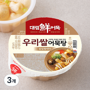 대림선 우리쌀 어묵탕 칼칼황태맛, 360g, 3개