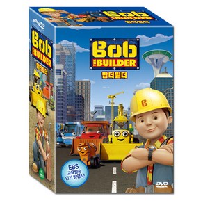 밥 더 빌더 Bob the Builder 10종세트 : LA타임즈의 