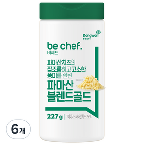 비셰프 파마산 블렌드골드, 227g, 6개