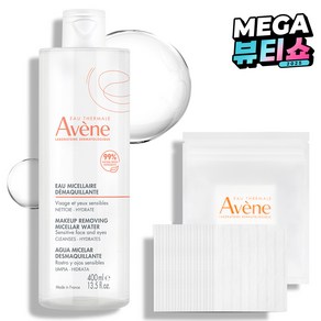 아벤느 미셀라 클렌징 워터 + 화장솜 20매, 400ml, 1개