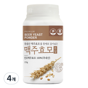 통째로 갈아넣은 국내산 맥주효모분말, 4개, 150g