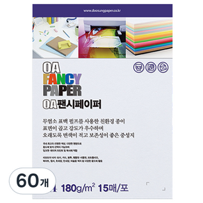 두성종이 OA 팬시페이퍼 컬러복사지 백색 180g R26