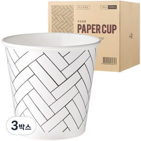 더좋은컵 헤링본 패턴 일회용 종이컵 184ml, 1000개입, 3개
