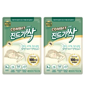 컴배트 진드기 싹