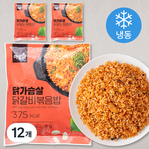 아임닭 닭가슴살 닭갈비 볶음밥 (냉동)