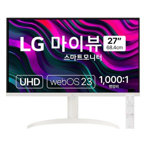 LG전자 4K UHD MyView 스마트 모니터 방문설치