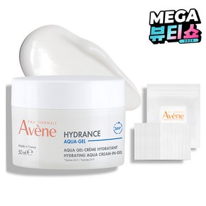 아벤느 이드랑스 아쿠아 크림-인-젤 수분크림 EX 50ml + 화장솜 20매, 1개