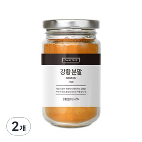 신선약초 강황분말, 110g, 2개