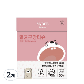 마이비 멸균 아기 구강티슈 50p, 414g, 2개