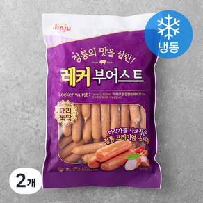 진주햄 정통의 맛을 살린 레커부어스트 소시지 (냉동), 1kg, 2개