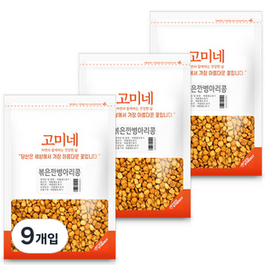 고미네 볶은 깐병아리콩, 150g, 9개