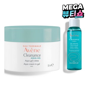 아벤느 클리낭스 아쿠아 수분크림 + 클리낭스 클렌징 젤 25ml, 50ml, 1개